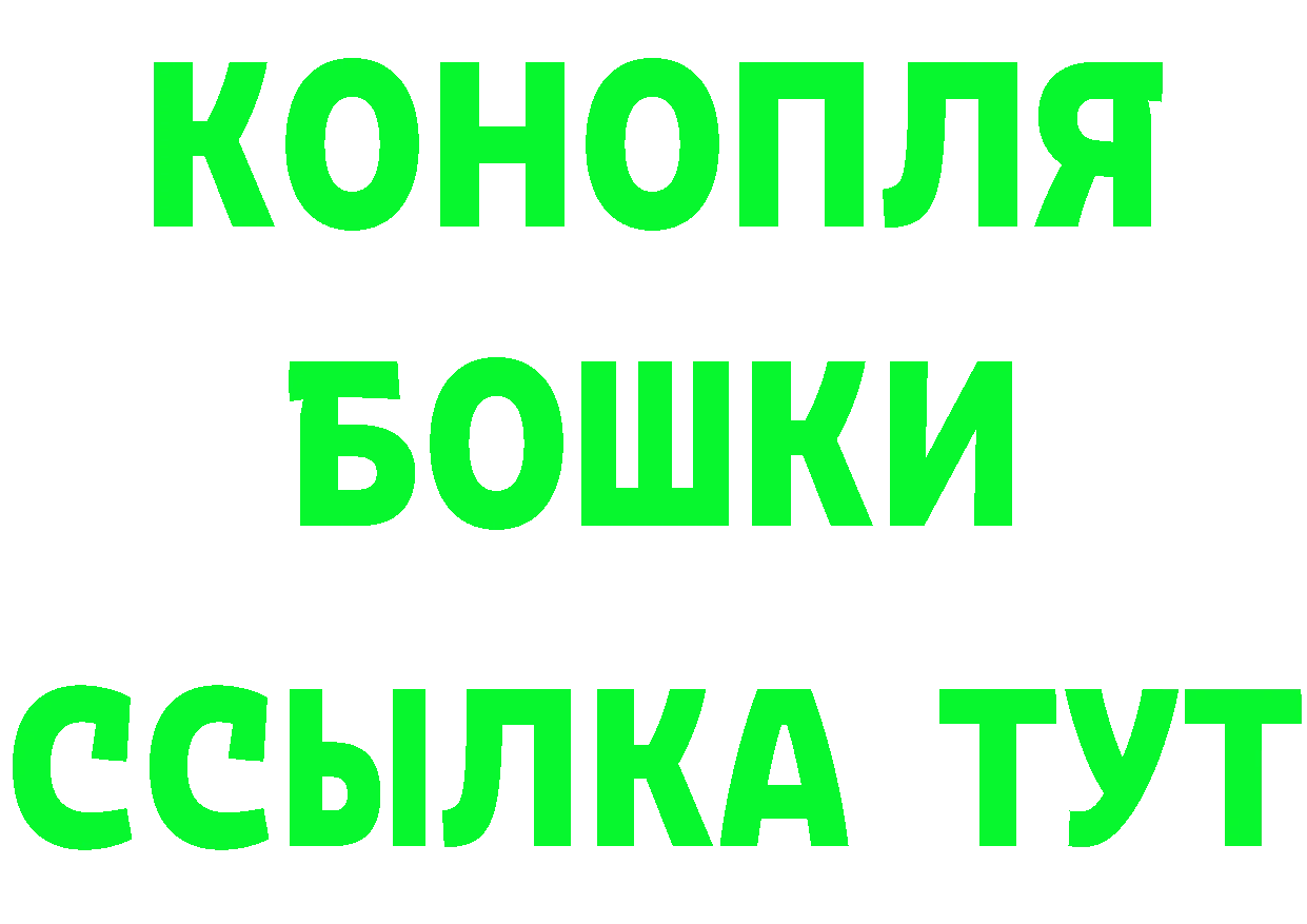 БУТИРАТ оксана зеркало площадка мега Удомля