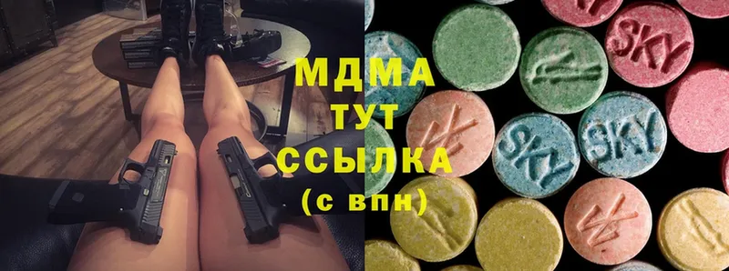 МДМА Molly  закладки  Удомля 