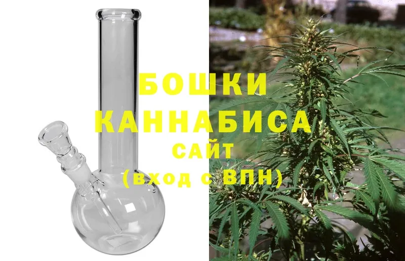 Шишки марихуана Ganja  OMG   площадка телеграм  Удомля 